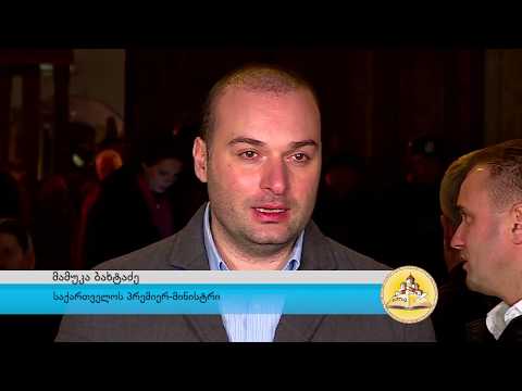 news 07 01 2019 სდასუ TV მარიამ შამილაძე