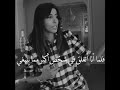 سميه الناصر التعلق الزائد سميه الناصر التعلق الزائد