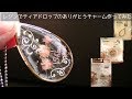 【UVレジン】ティアドロップの"ありがとう"チャーム作ってみたuv resin thank you
