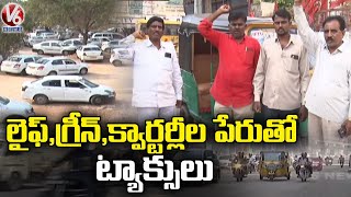 Auto \u0026 Cab Driver Facing Problems For Increase Daily Interest Charges   Hyderabad  V6 News