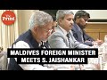Maldives Foreign Minister in India, holds talks with S. Jaishankar