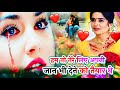हम तो तेरे लिए सब कुछ छोड़ देते…💔 टॉप 10 बेवफाई शायरी | Hindi Sad Shayari | Bewafa Shayari #viral