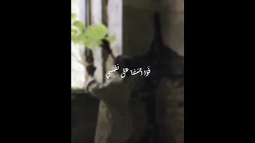 خيالي متعب مثلي وأيامي تلاعبني 