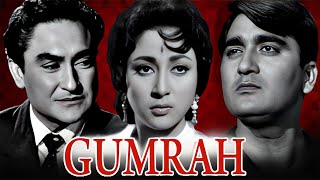 GUMRAH ( गुमराह )हिंदी मूवी | सुनील दत्त, माला सिन्हा, अशोक कुमार | 60s की शानदार क्लासिक हिंदी मूवी