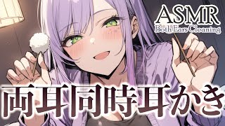 沙汰ナキアASMR - Nakia Ch.の配信のサムネイル画像