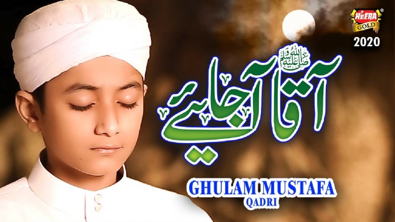 New Naat 2020   Ghulam Mustafa Qadri   Aaqa Aa Jaiye   Official Video   Heera Gold