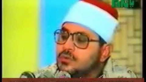 مقطع رائع من سورة المؤمنون الشیخ الشحات محمد انور رحمه اللہ