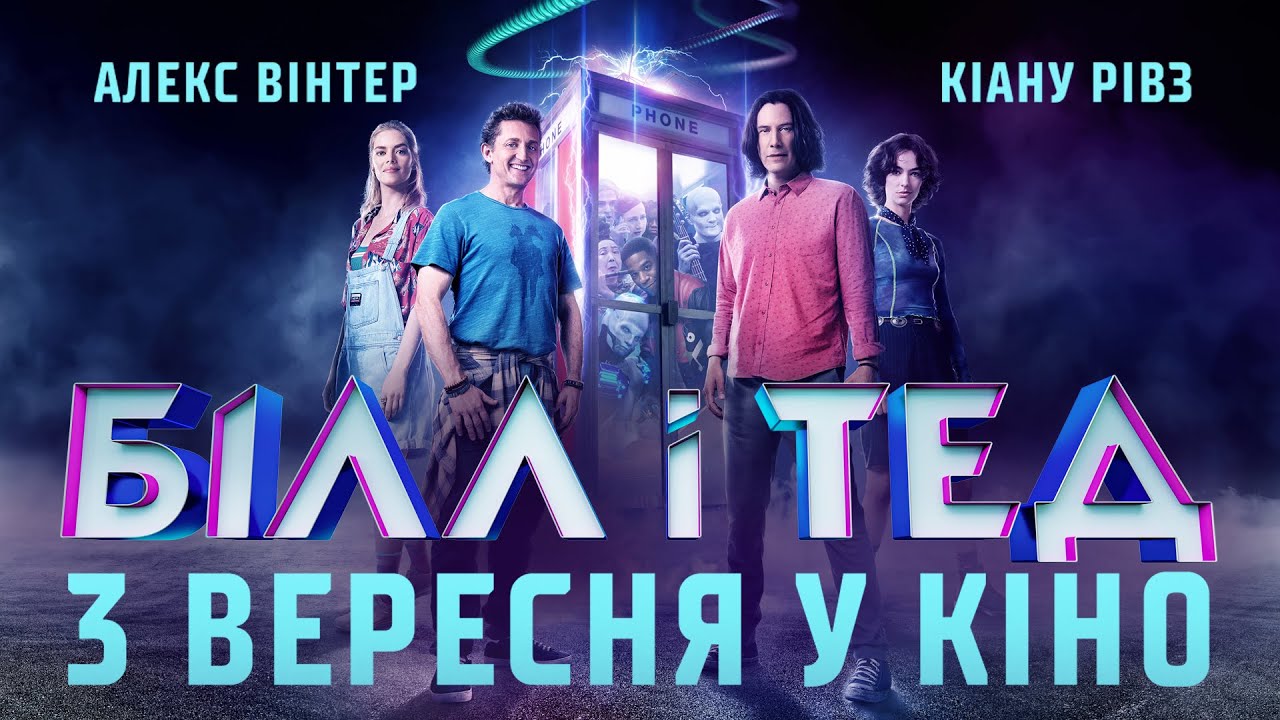 Мэй вест и тед