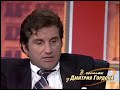 Кушанашвили о своих отношениях с Пугачевой, после того, как его избили