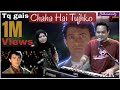 Sedih Bila Nyanyi Lagu Ni~Chaha Hai Tujhko By NadiaWann