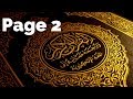 Al quran pagebypage  page 2