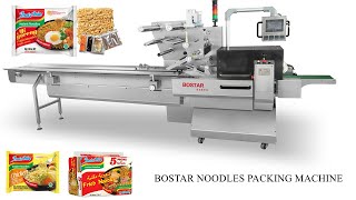 Bag noodle multipack packaging machine bag instant noodles 5 in one 10 in one pack auto bagger