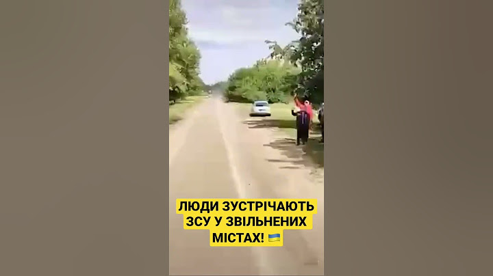 Звільнені містечка! Люди зучтрічають ЗСУ!