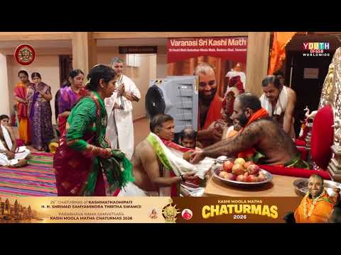 Ananthnagar GSB Samaj Bandhavas Bangalore share their experience at Kashi Moola Matha.
