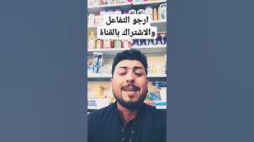من سورة البلد مقام الصبا