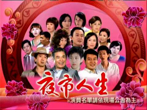 [活動]民視藝人春節感恩影友會 就在西湖度假村