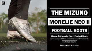 Preview & Test Mizuno Morelia Neo II Football Boots | รองเท้าฟุตบอล | สตั๊ดน่าน