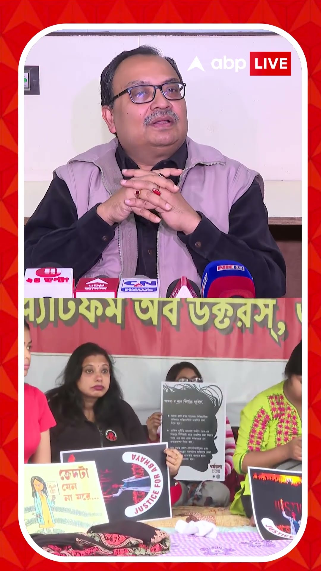 'ব্যানারের পিছনে যতগুলো শব্দ আছে, ততগুলো লোক থাকে না', কোন প্রসঙ্গে আক্রমণ কুণালের?