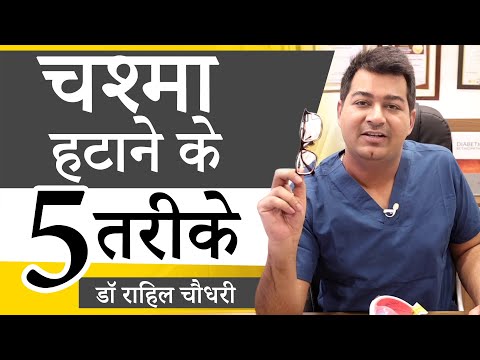 वीडियो: ईपीए से यूवी अलर्ट कैसे प्राप्त करें: 5 कदम (चित्रों के साथ)