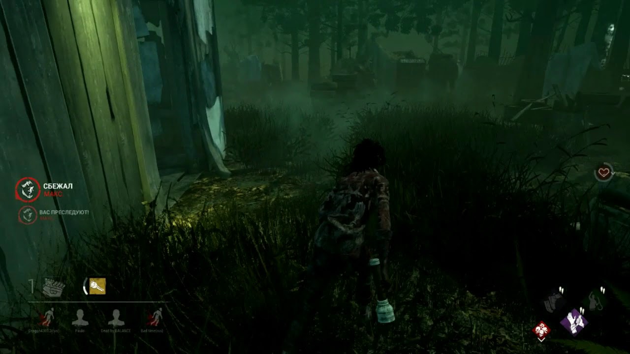 Dead By Trash / baby призрак/