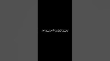 #القران_الكريم #سورة_المائدة #المنشاوي #كرومات الآيات 62 _ 63