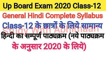 Up Board Exam 2020 Class12 General Hindi Complete Syllabus 2020