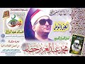 الجن والمزمل محمد عبد العزيز حصان الجن والمزمل محمد عبد العزيز حصان