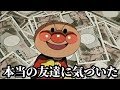 殿堂入りボケての面白画像にツッコミしてみたｗｗｗ　⑥