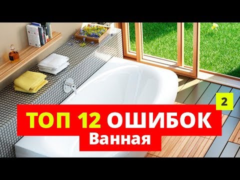 Видео: Зеркало для душа, которое предотвращает конденсацию «Отражать»