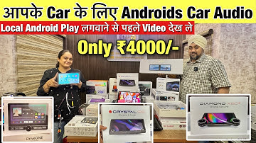 Best Car Touch Screen / Cheapest Android Stereo For Car / Top Music System For Cars / Car Android