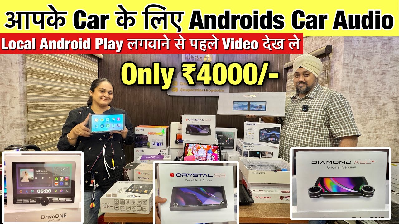 Best Car Touch Screen / Cheapest Android Stereo For Car / Top Music System For Cars / Car Android