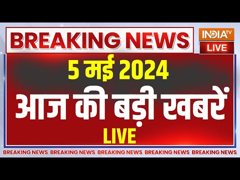 Latest News Update: आज की बड़ी खबरें 