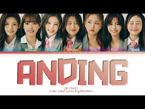 CSR Anding (&) Lyrics (Color Coded Lyrics)