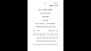 BHIC - 131   June 2022 Question Paper