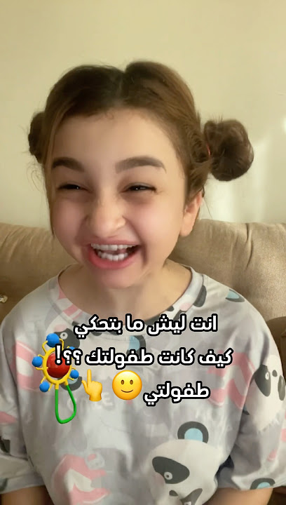 Download lagu شو بدي إحكي لإحكي🤣#فيديوهات_مضحكة #لبنى_حرب #لبنى_الصغيرة #ضحك