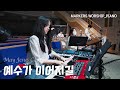 예수가 이어지길 May Jesus Continue Within Us Piano 권미성 MARKERS 마커스 목요예배 23 07 06 예배실황 심종호인도 G Key