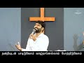 Worship | Thiruvottiyur AG Church | 22nd October 2023 | Rev.S.J.Jebaraja