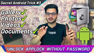 How to Unlock App Lock Without Password | Shocking Results | See Hidden Photo,Video Without Password screenshot 3