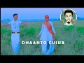 DHAANTO CUSUB XABADA KADHACA DHUTA CASHAQA RABANI CABDI 2024 KOXDA QARANBAND SUBSCRIBE NEWS DHAANTO CUSUB XABADA KADHACA DHUTA CASHAQA RABANI CABDI 2024 KOXDA QARANBAND SUBSCRIBE NEWS