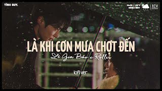 Sun Jae ah ~ Là khi cơn mưa chợt đến em bỗng thấy nhớ đến anh - Những Ngày Mưa | Lofi Nhẹ Nhàng 2024