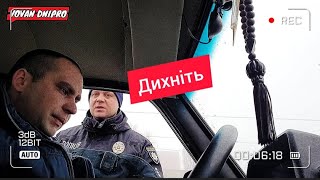 А ну ,,дихніть&quot;! Звички гаї😉