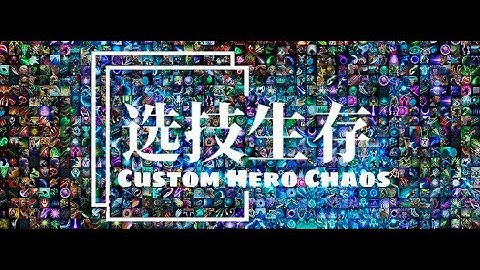 Multicasting Wild Axes+Static Field - Custom Hero Chaos