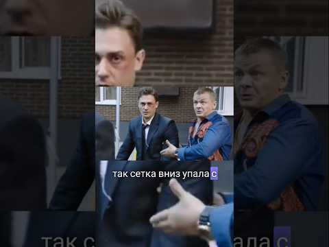 🔥ПСИХ ВСЕГДА ПРИКРОЕТ | ФИЗРУК 5 СЕРИЯ#физрук#тнт#сериалы#кино#лучшее#топ#комедия#shorts#рек#хит