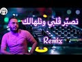 Rai Mix نصب ر ڨلبي ونلهالك نكالمي ڨلبي ونلهالك Sofiane Asla Remix By Dj Katib Officiel 