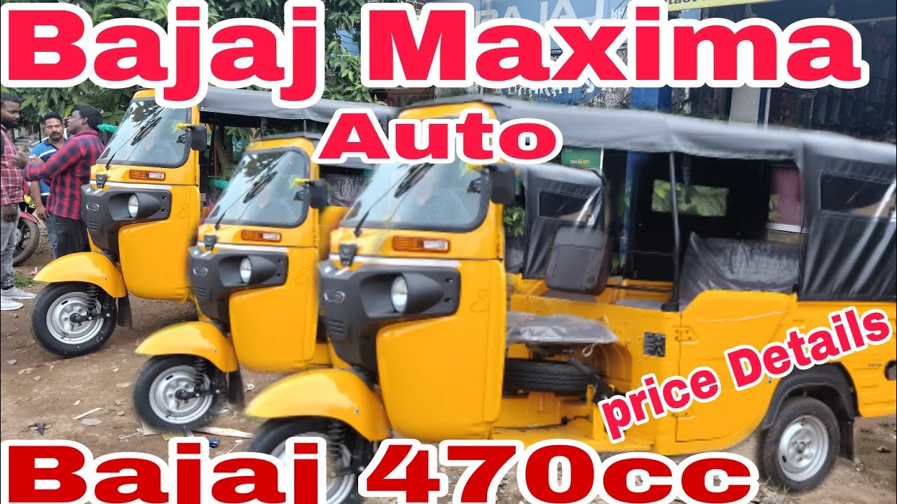 Bajaj Maxima 470cc || Rairangpur || Bajaj Maxima  New Model Auto/ Price Details 