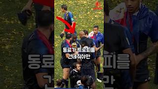 캉테의 인성 #shorts
