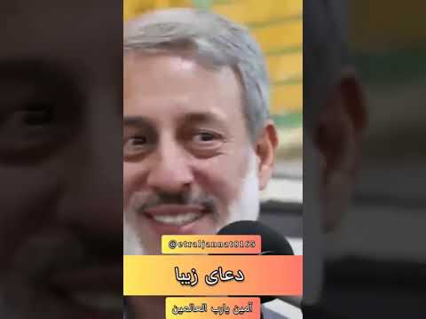 دعای زیبای شیخ محمد صالح پر دل