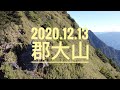 郡大山｜菜市場｜摩托車｜野狼傳奇