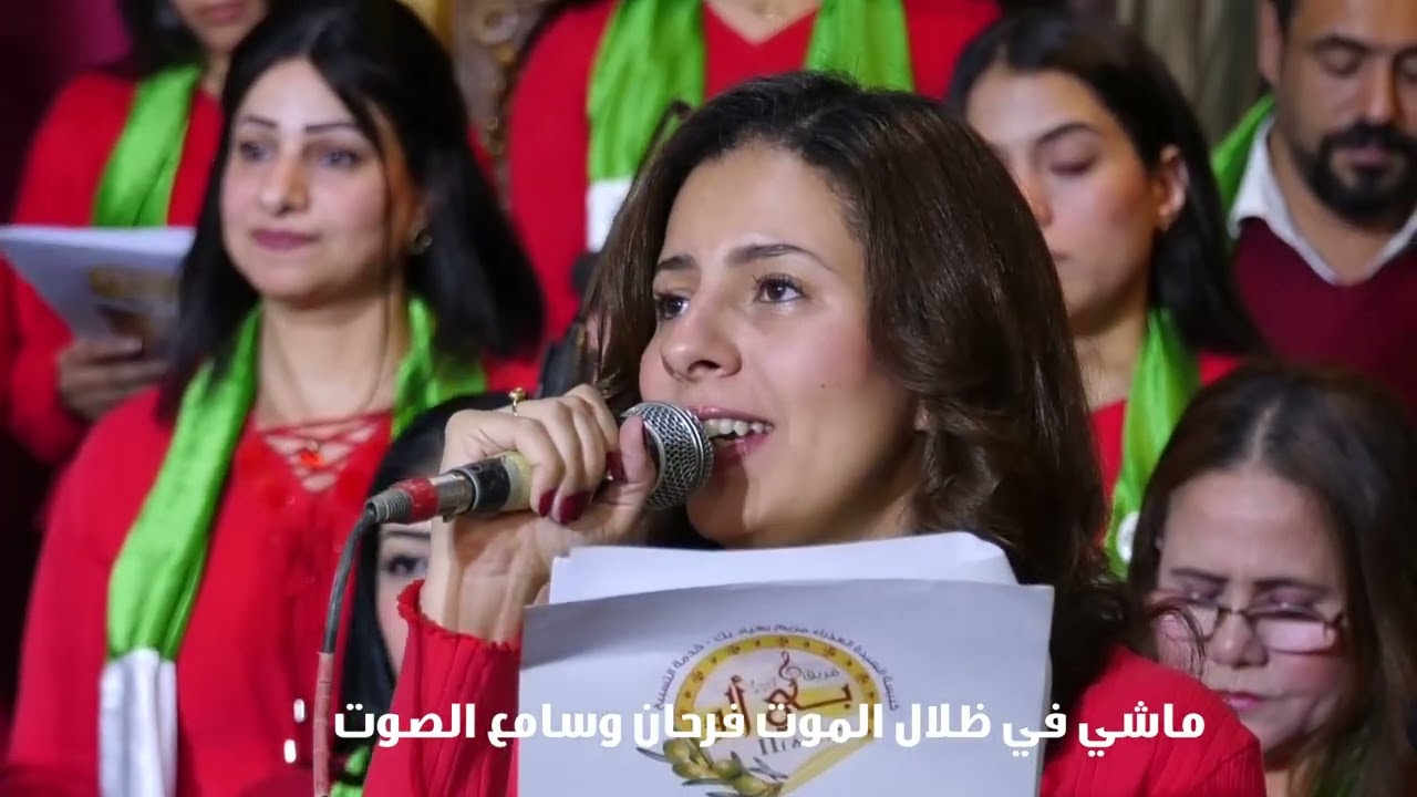 ترنيمة ما يحسن فى عينيك ـ فريق بى ألو ـ حفل ديسمبر 2025م ـ تراث كنسى