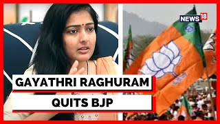 Tamil Nadu BJP leader Gayathri Raghuram Quits party, Cites Lack Of Respect For Women | English News